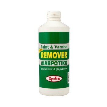 Remover